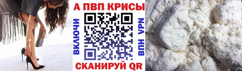 Alpha-PVP Crystall  Пущино 