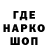 Печенье с ТГК марихуана Eugene Stevenson