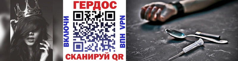 ГЕРОИН гречка  OMG ССЫЛКА  Пущино 