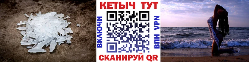 Кетамин VHQ  OMG ТОР  Пущино 