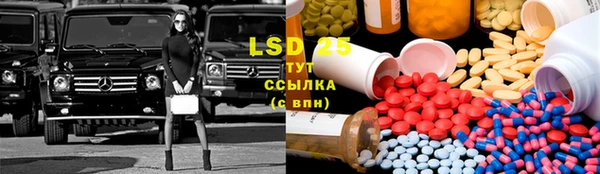 мяу мяу кристалл Алексеевка