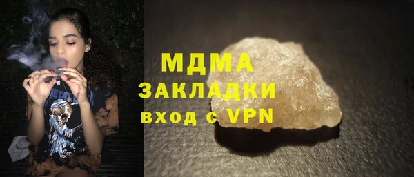 мяу мяу кристалл Алексеевка