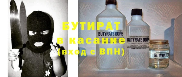 кокс Магас