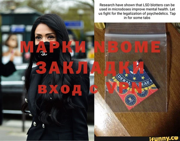 героин Алексин
