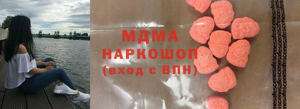 мяу мяу кристалл Алексеевка