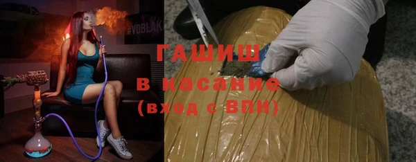 мяу мяу кристалл Алексеевка