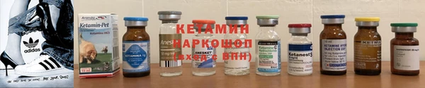 мяу мяу кристалл Алексеевка