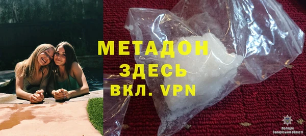 героин Алексин