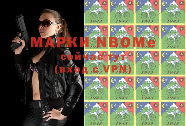 кокаин премиум Майский