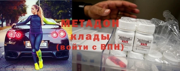 спайс Магадан
