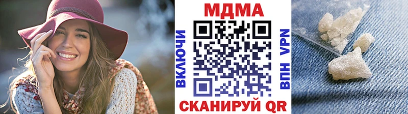 MDMA кристаллы как найти наркотики Пущино