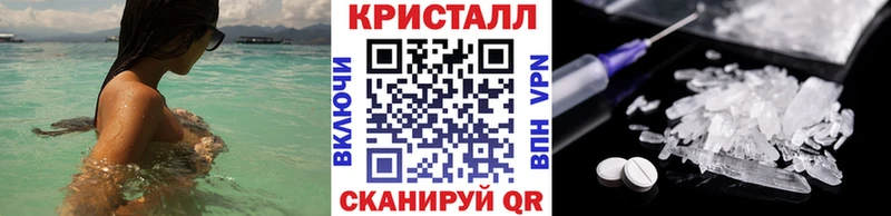 МЕТАМФЕТАМИН винт  MEGA ТОР  Пущино  где купить наркоту 