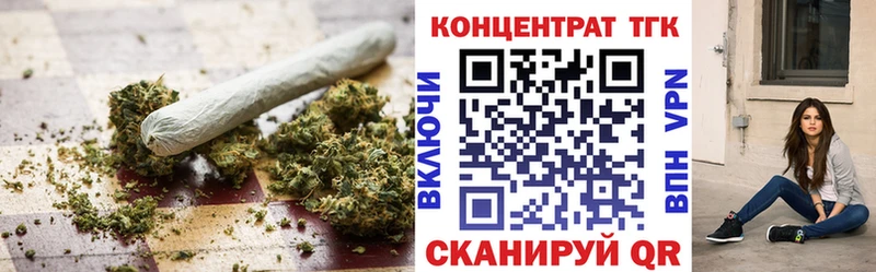 Дистиллят ТГК вейп с тгк  сайты даркнета формула  Пущино 